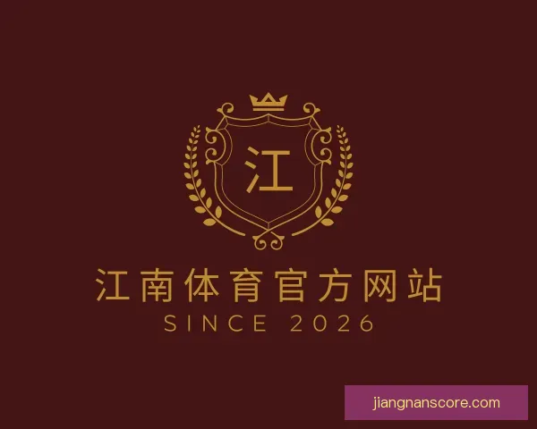 发现江南体育官方网站